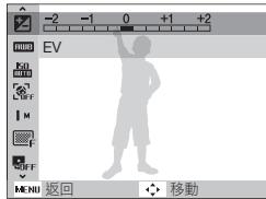 SAMSUNG VLUU IT100 - 使用觸控式螢幕 - 1
