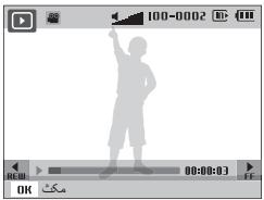 SAMSUNG VLUU IT100 - قرار دادن باتری و کارت حافظه - 4