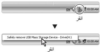 SAMSUNG VLUU IT100 - (Windows نقل الملفات إلى الكميوتر (مع نظام - 1