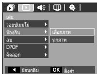 SAMSUNG VLUU L210 - nssilavunwn - 1