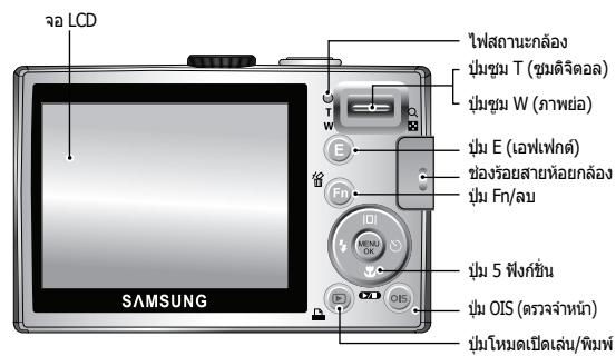 SAMSUNG VLUU L210 - nauuunnu/naaannnn - 2