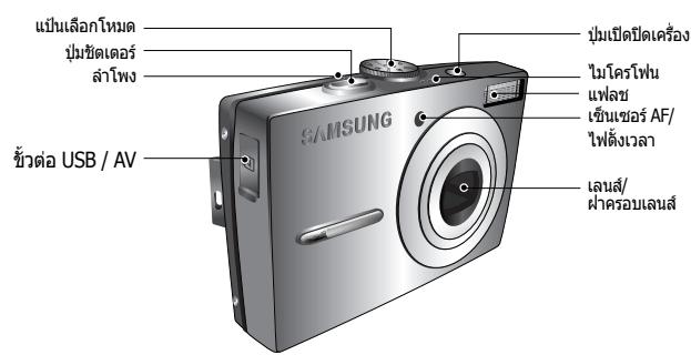 SAMSUNG VLUU L210 - nauuunnu/naaannnn - 1