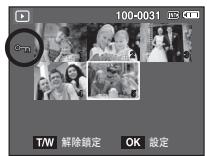 SAMSUNG VLUU M100 - 播放/删除影像/保護影像 - 7