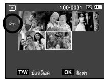 SAMSUNG VLUU M100 - nssilavunwn - 2