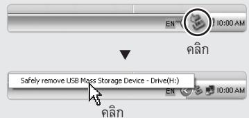 SAMSUNG VLUU NV9 - nlaanannnnneaaeaaaen (Windows XP) - 1