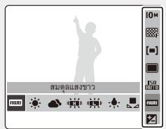 SAMSUNG VLUU NV9 - P - 2