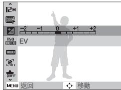 SAMSUNG VLUU PL150 ê·¸ë…€ì˜ë‹¤ì´ì–´ë¦¬ - 使用觸控式螢幕 - 1
