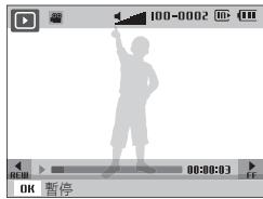 SAMSUNG VLUU PL70 - 检视影片 - 1