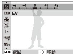 SAMSUNG VLUU ST50 - 使用觸控式螢幕 - 1