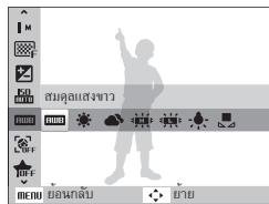 SAMSUNG VLUU WB650 - n - 1