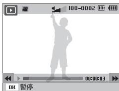 SAMSUNG VLUU WB650 - 檢視影片 - 1