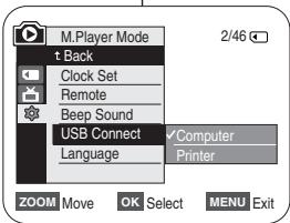 SAMSUNG VP-D362 - Selection du périphrérique USB (USB Connect) (Connexion USB) (modèles VP-D363(i)/D364W(i)/D365W(i) uniquement) - 3