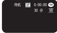 SAMSUNG VP-DC171W - 停止摄录 - 6