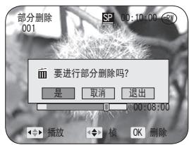 SAMSUNG VP-DC171W - 11 - 1