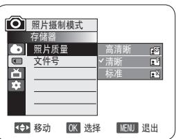 SAMSUNG VP-DC171W - 注意 - 2