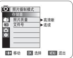 SAMSUNG VP-DC171W - 注意 - 1