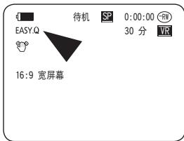 SAMSUNG VP-DC171W - 注意 - 2