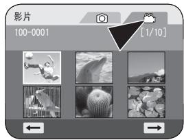 SAMSUNG VP-DC171W - 3 - 1