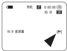 SAMSUNG VP-DC171W - 注意 - 3