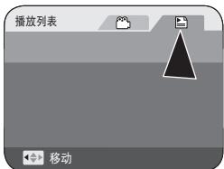 SAMSUNG VP-DC171W - 注意 - 1