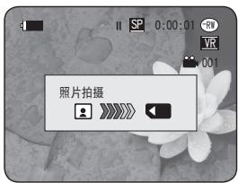 SAMSUNG VP-DC171W - 注意 - 3