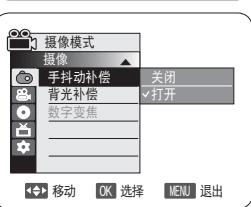 SAMSUNG VP-DC171W - 注意 - 2
