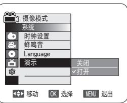 SAMSUNG VP-DC171W - 注意 - 2