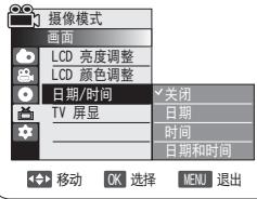 SAMSUNG VP-DC171W - 注意 - 2