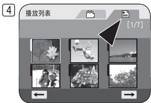 SAMSUNG VP-DC171W - 播放 DVD-RU(VRmode) - 2