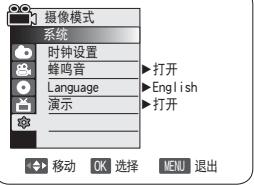 SAMSUNG VP-DC171W - 注意 - 1