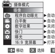 SAMSUNG VP-DC171W - 设定白平衡(白平衡) - 1