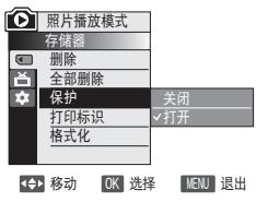 SAMSUNG VP-DC171W - 注意 - 2