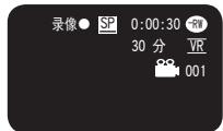 SAMSUNG VP-DC171W - 停止摄录 - 8