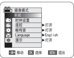SAMSUNG VP-DC171W - 注意 - 1
