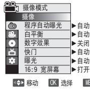 SAMSUNG VP-DC171W - 注意 - 1
