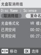 SAMSUNG VP-DC171W - 注意 - 5