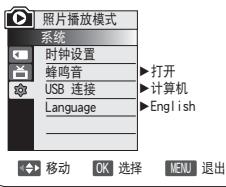 SAMSUNG VP-DC171W - 选择USB设备(USB连接) - 1