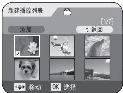 SAMSUNG VP-DC171W - 注意 - 3