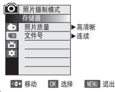 SAMSUNG VP-DC171W - 注意 - 1