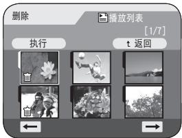 SAMSUNG VP-DC171W - 删除播放列表(删除)DyD-RU(VRmode) - 2