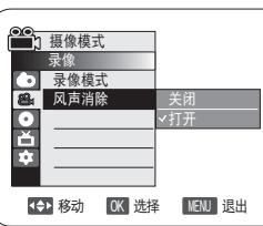 SAMSUNG VP-DC171W - 注意 - 2