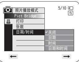 SAMSUNG VP-DC171W - 注意 - 2