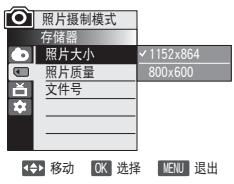 SAMSUNG VP-DC171W - 注意 - 2