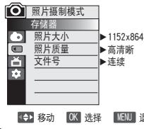 SAMSUNG VP-DC171W - 注意 - 1