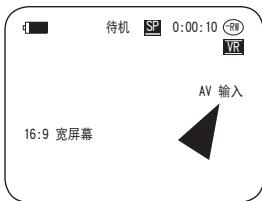 SAMSUNG VP-DC171W - 设置视频/音频输入输出(仅限VP-DC171i/DC171Bi/DC171Wi/DC173i/DC175Wi/DC575Wi) - 3
