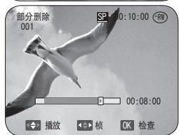 SAMSUNG VP-DC171W - 注意 - 3