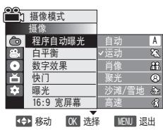 SAMSUNG VP-DC171W - 6 - 1