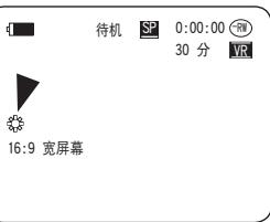 SAMSUNG VP-DC171W - 设定白平衡(白平衡) - 3