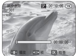 SAMSUNG VP-DC171W - 注意 - 2