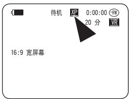 SAMSUNG VP-DC171W - 设置刻录模式(录像模式) - 3
